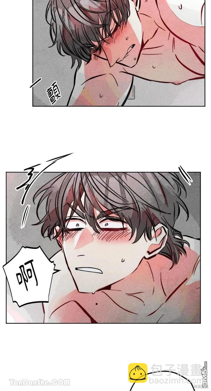 魔女，30歲 - 第91話(1/2) - 2