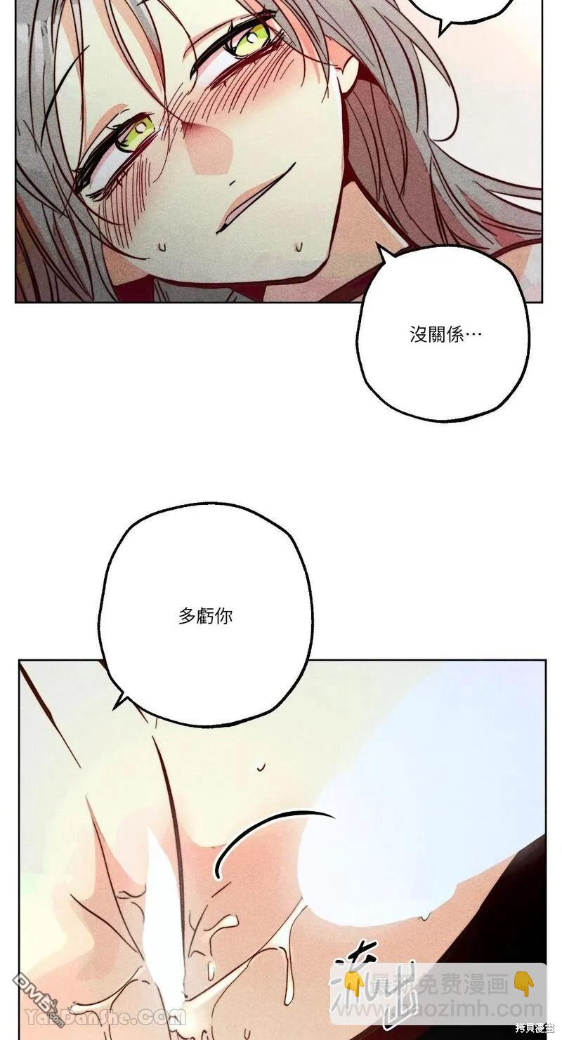 魔女，30歲 - 第91話(1/2) - 4