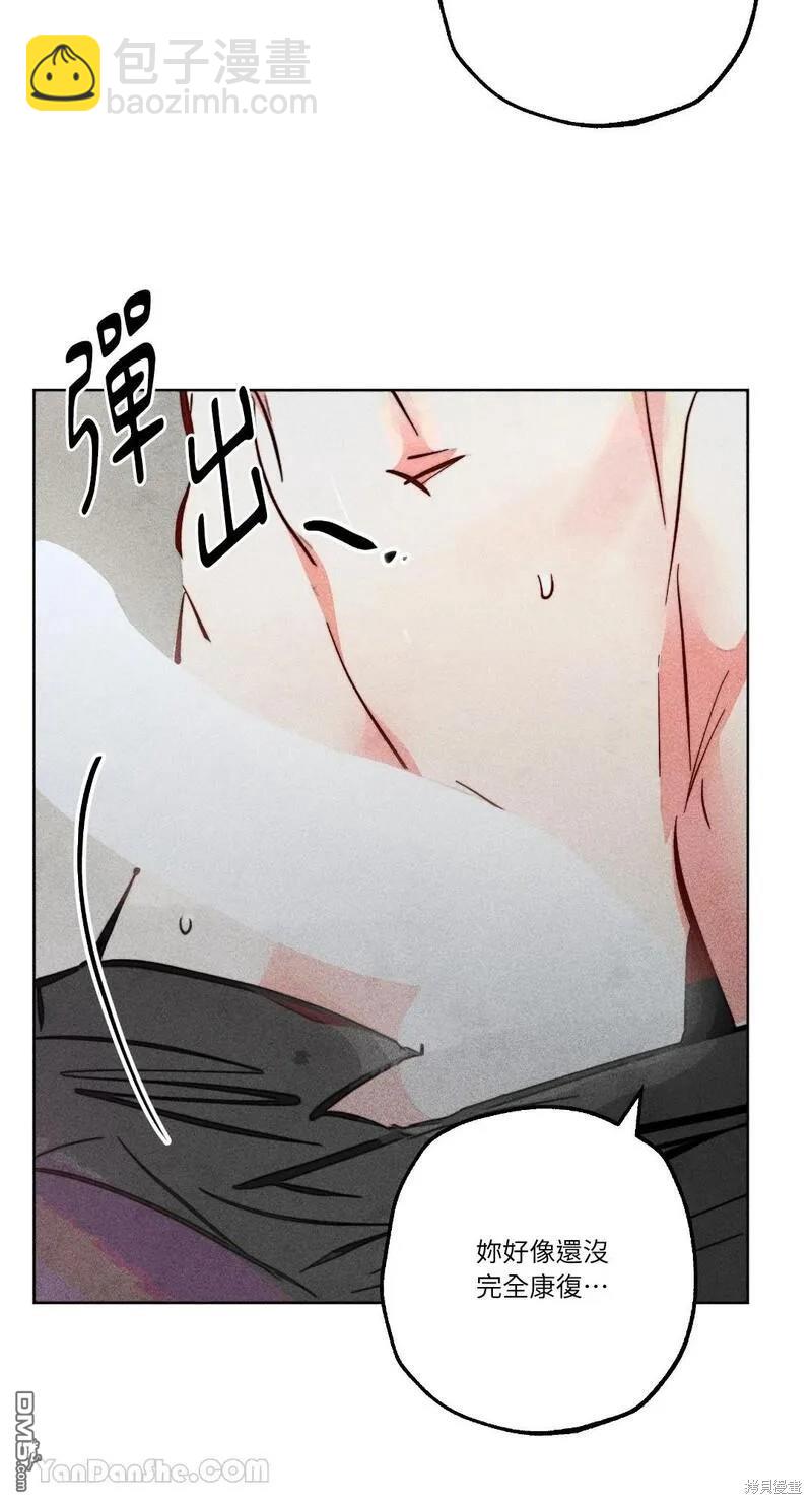 魔女，30歲 - 第91話(1/2) - 8