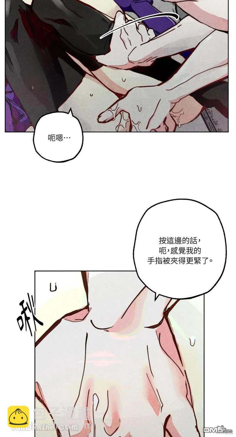 魔女，30歲 - 第91話(1/2) - 5