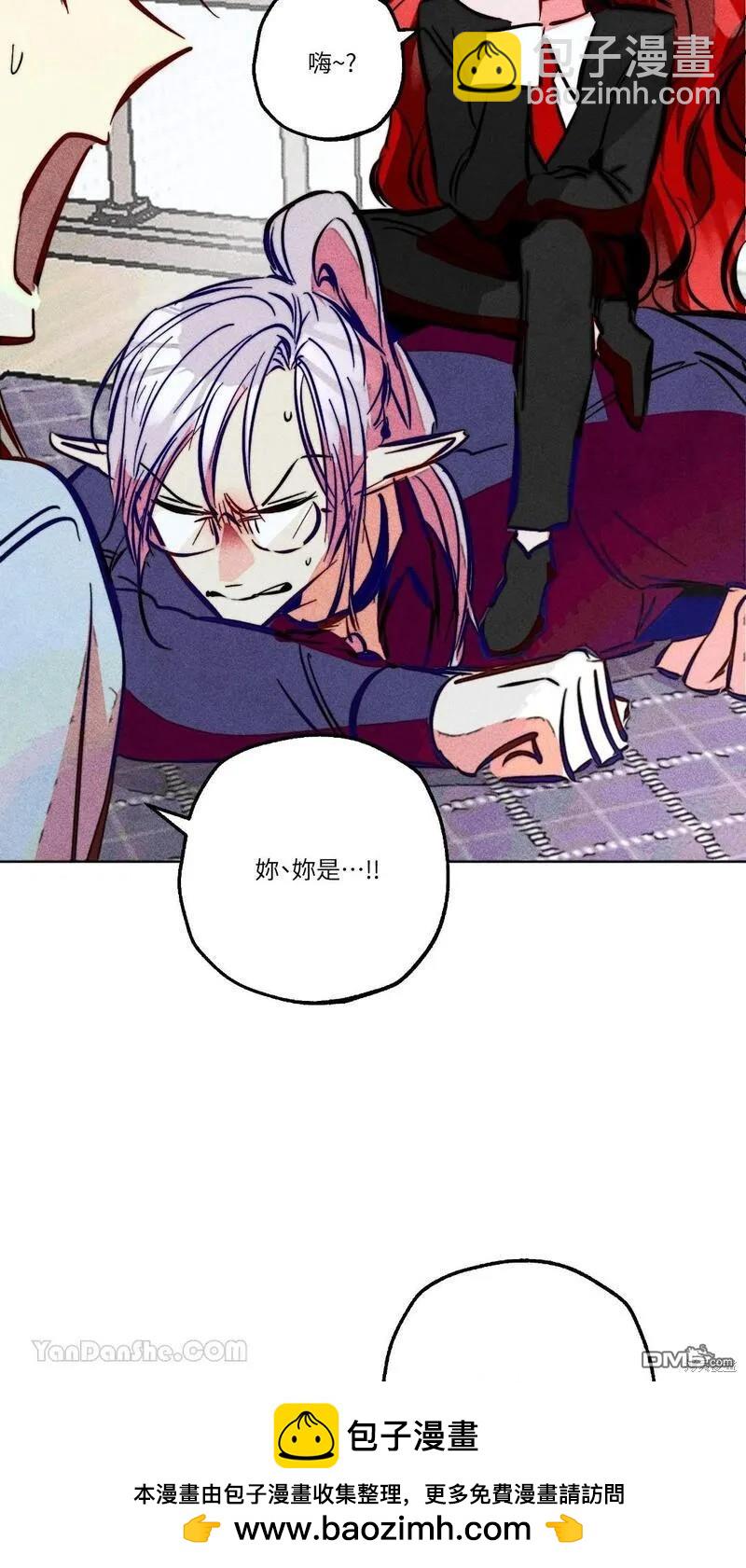 魔女，30歲 - 第91話(1/2) - 2