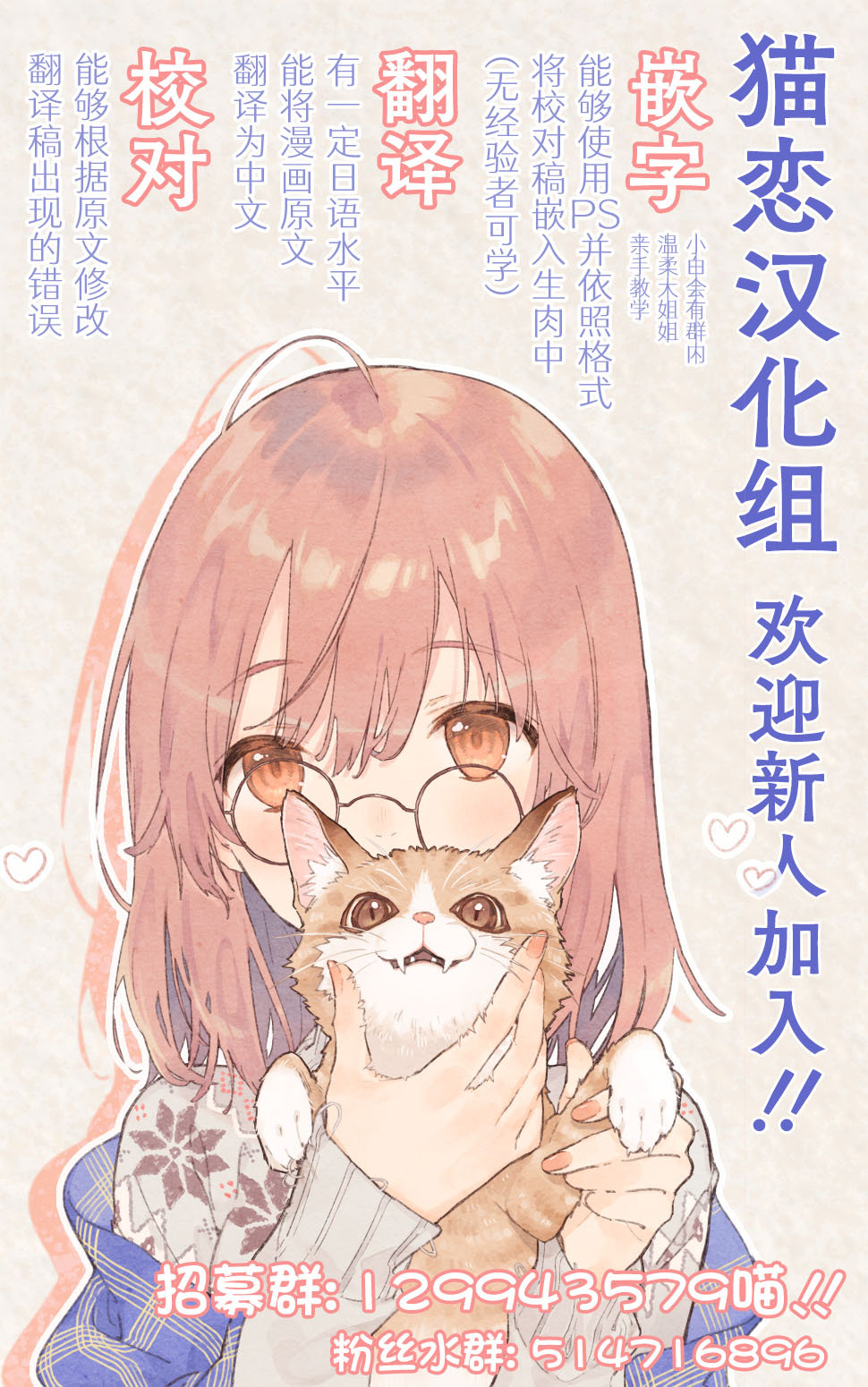 魔女不是籠中鳥 - 第01話 - 1