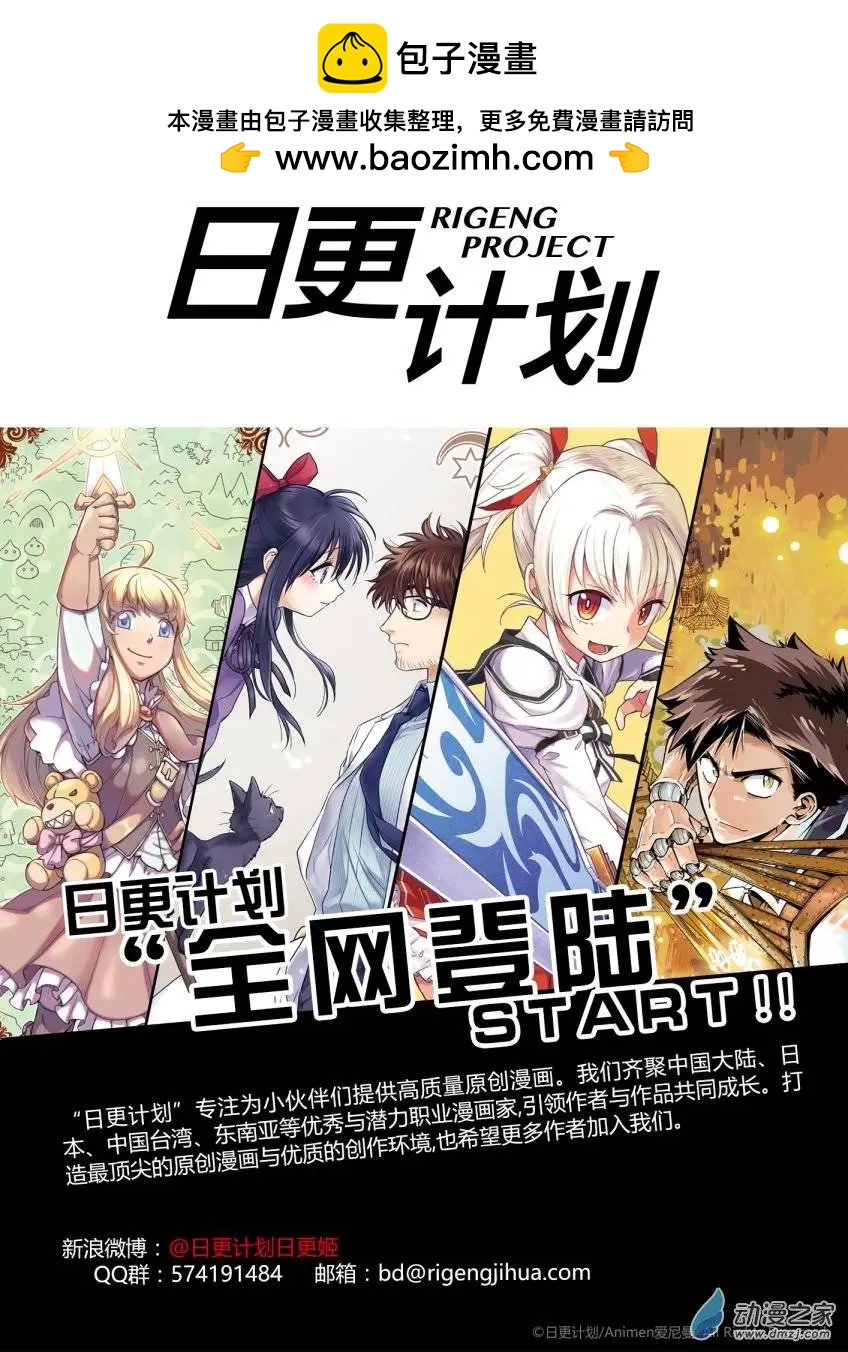 魔女的教室 - 萬聖節快樂 - 1