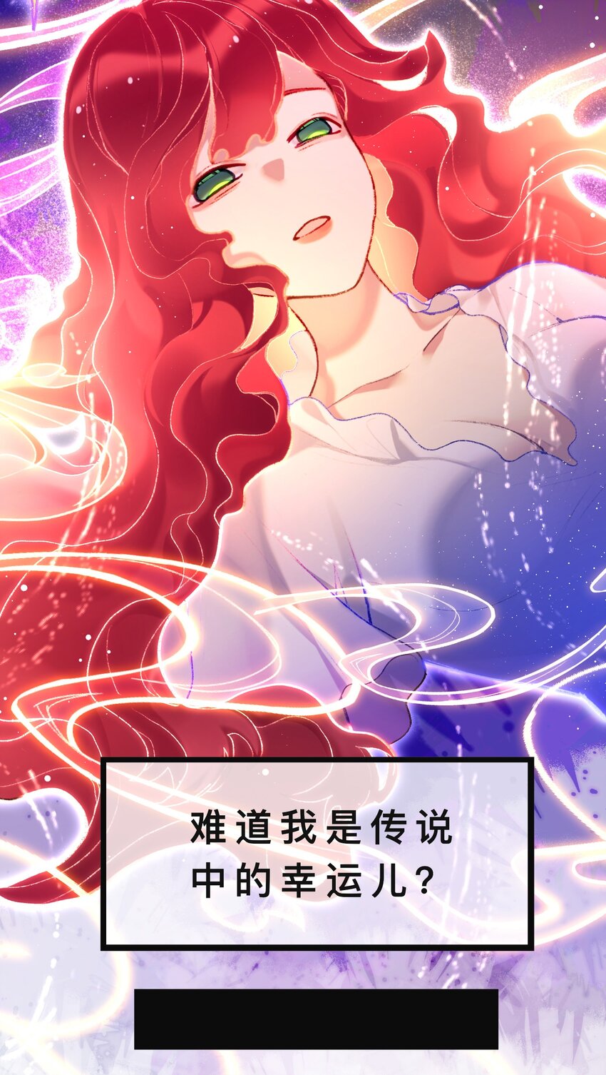 魔女的絕唱 - 02 回到一年前(1/2) - 5