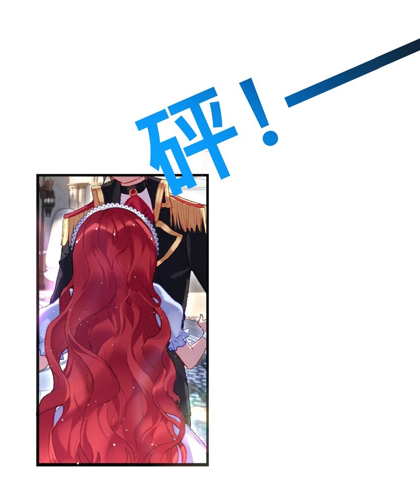 魔女的絕唱 - 02 回到一年前(1/2) - 4