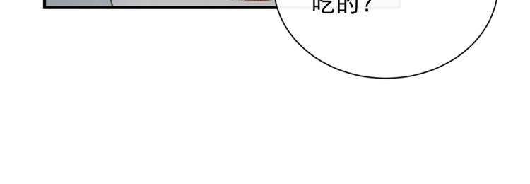 魔女的逆襲 - 第6話 怪物血統的公爵(3/4) - 7