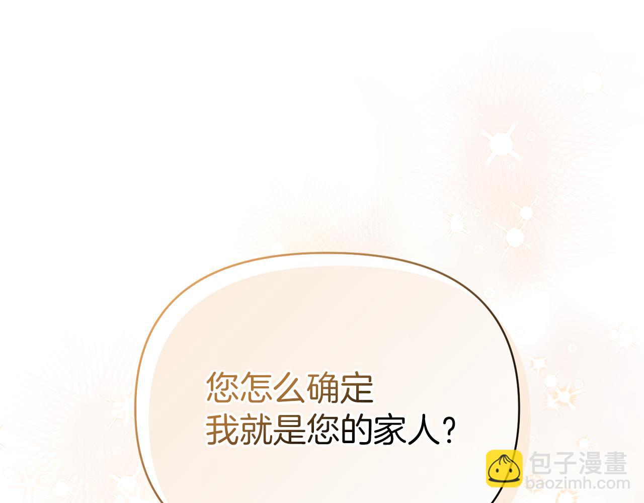 第53话 卡利亚的堕落191