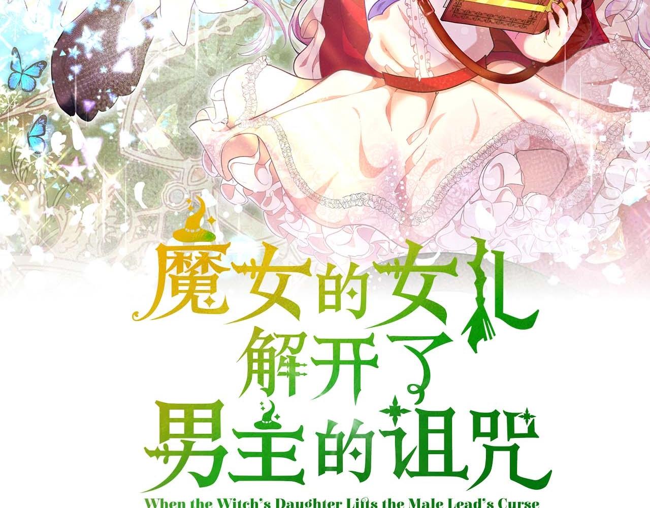 第53话 卡利亚的堕落62