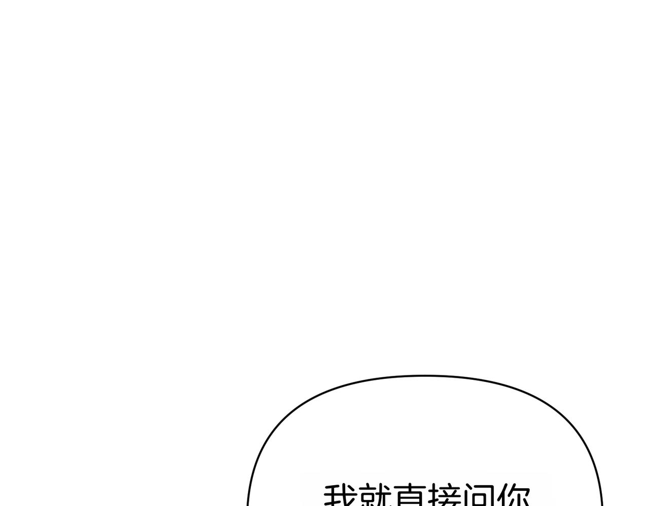 第59话 成为精灵术士79