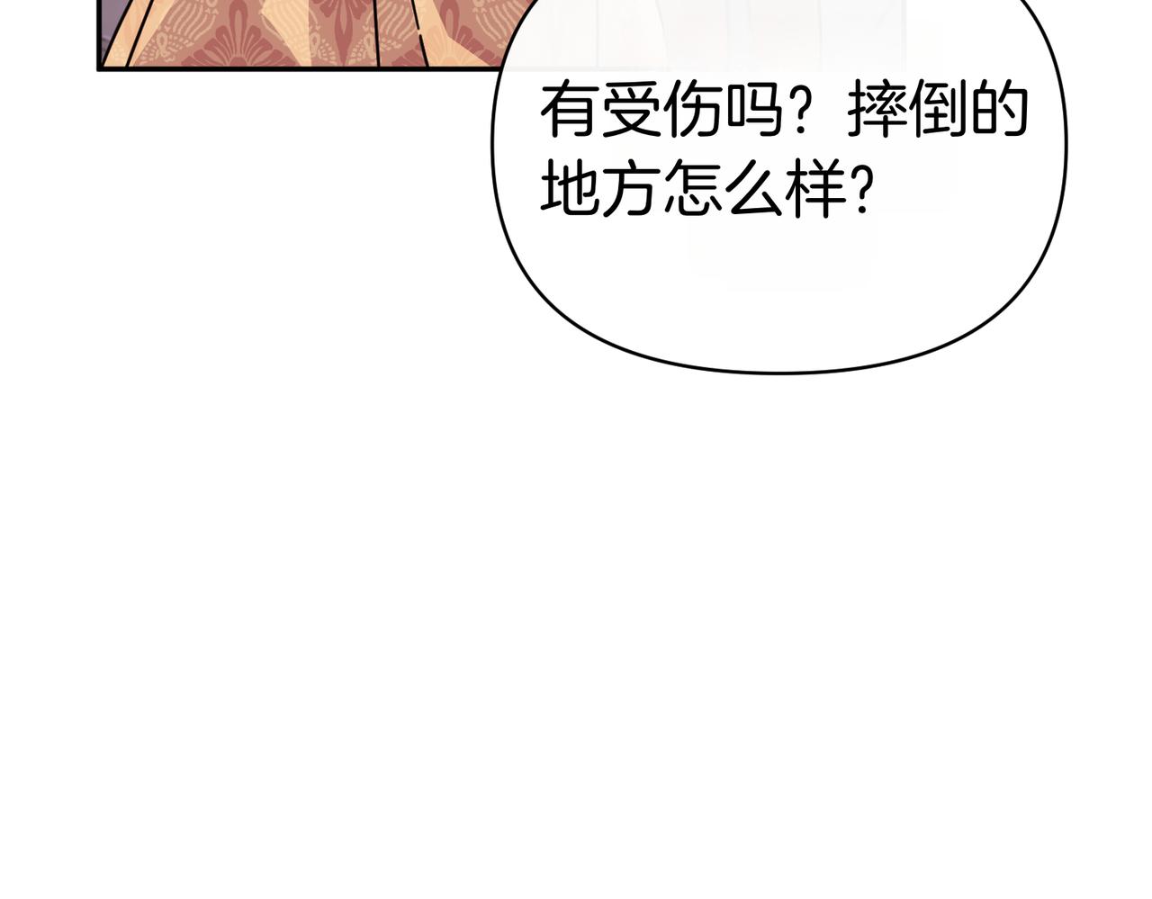 第61话 喜欢黛西156