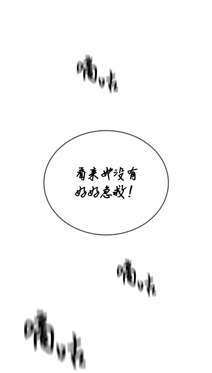 魔女的審判變成花 - 第9話(2/2) - 3