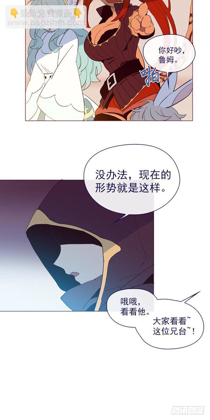 10-再次相遇(1/2)-第53话