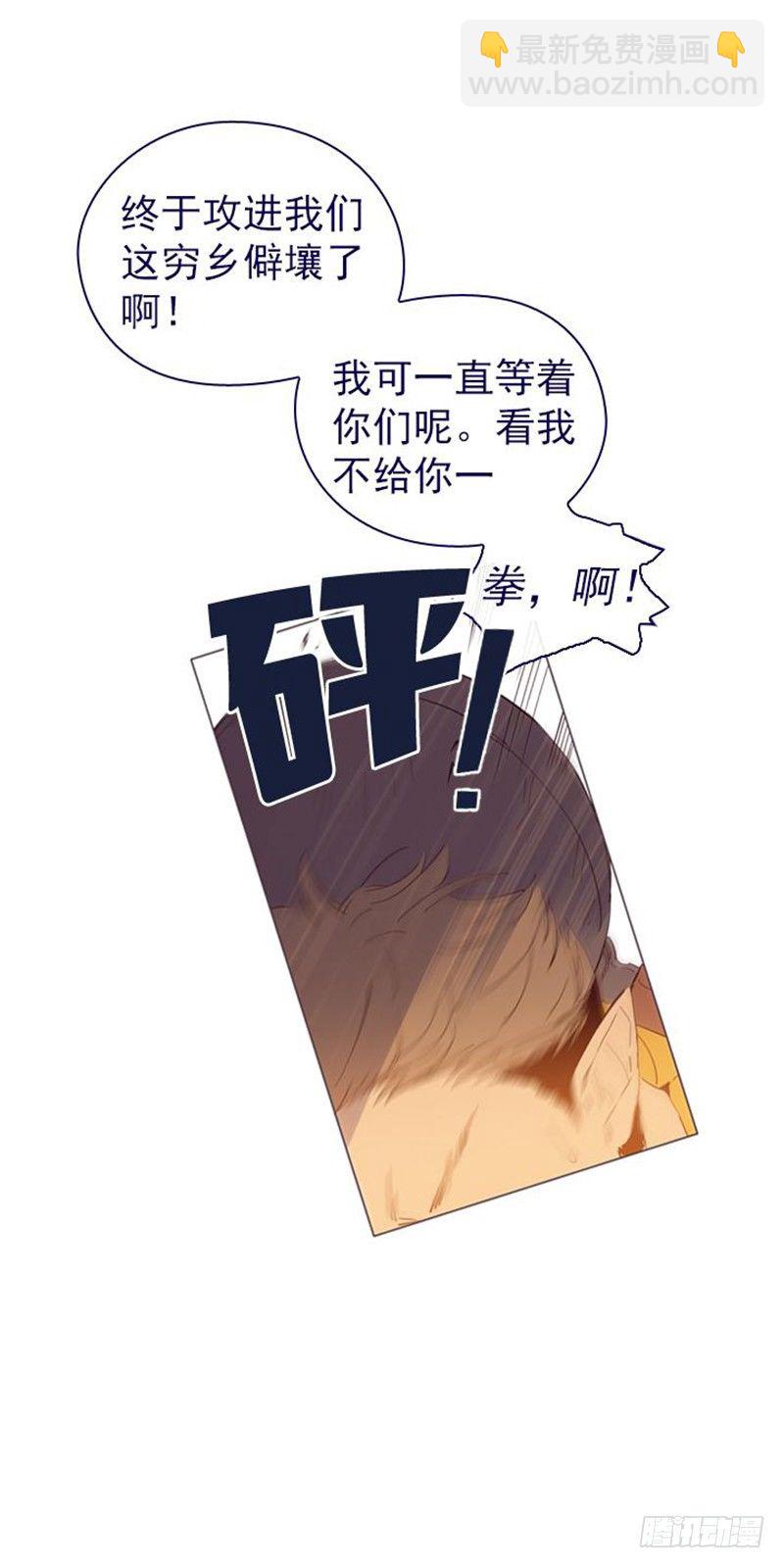 10-再次相遇(1/2)-第53话