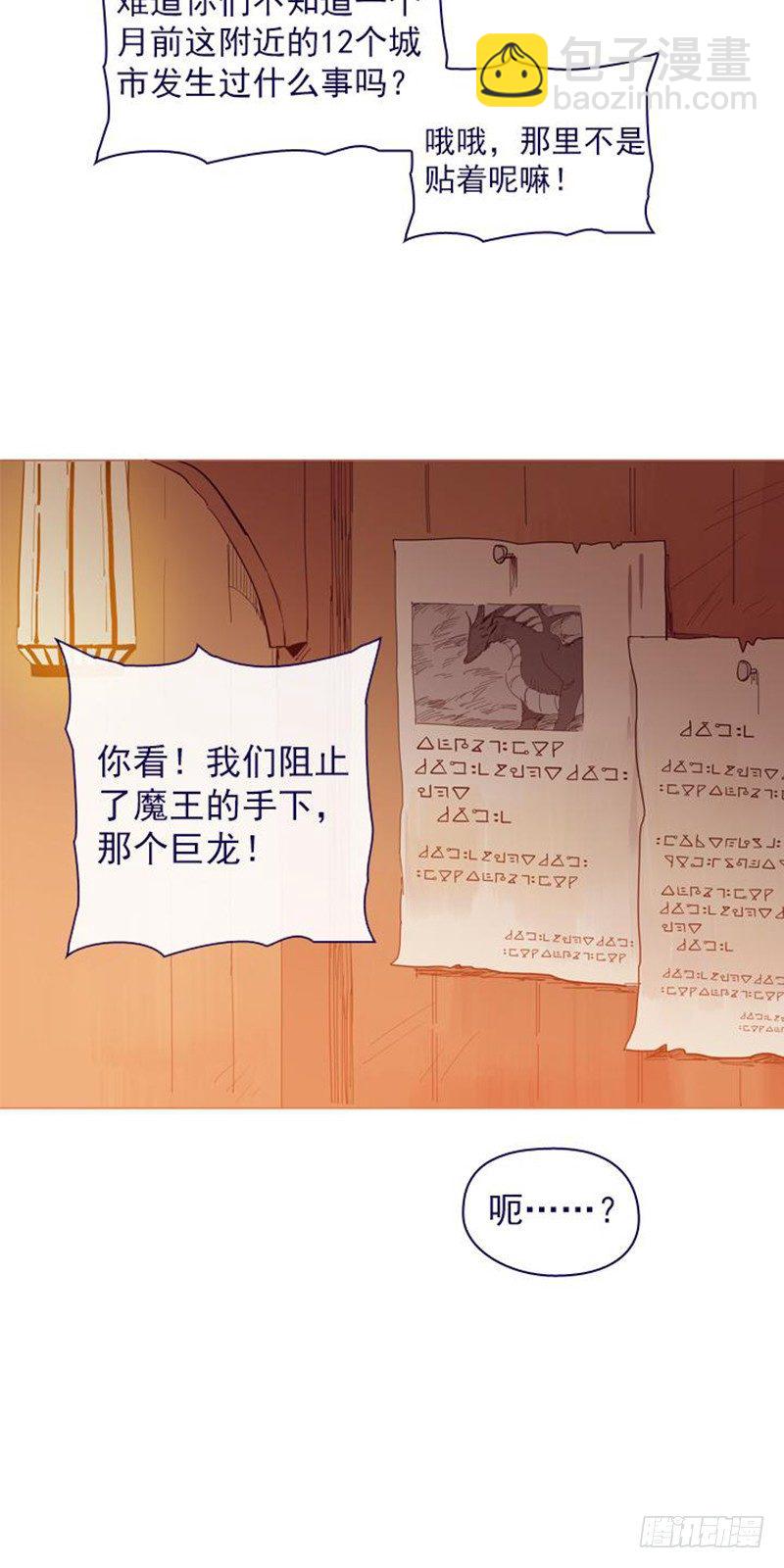 10-再次相遇(1/2)-第53话