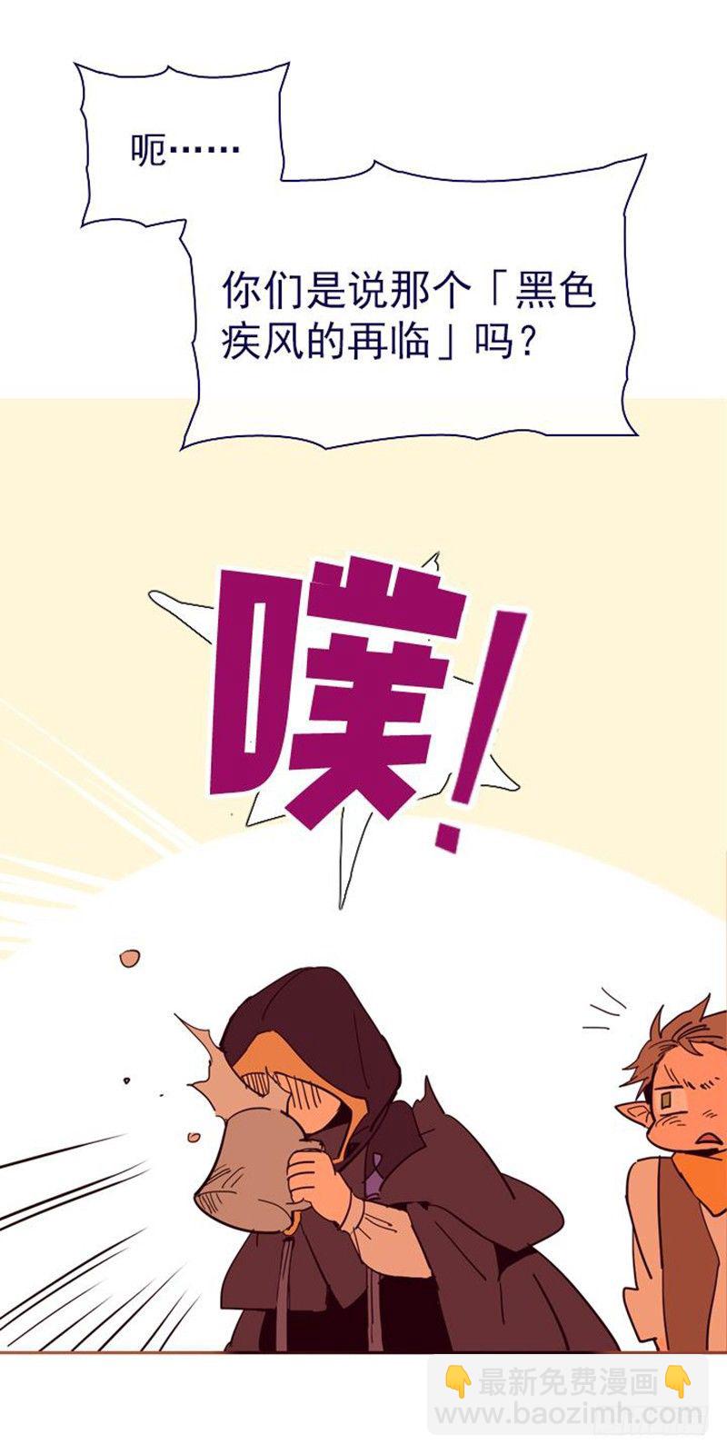 10-再次相遇(1/2)-第53话