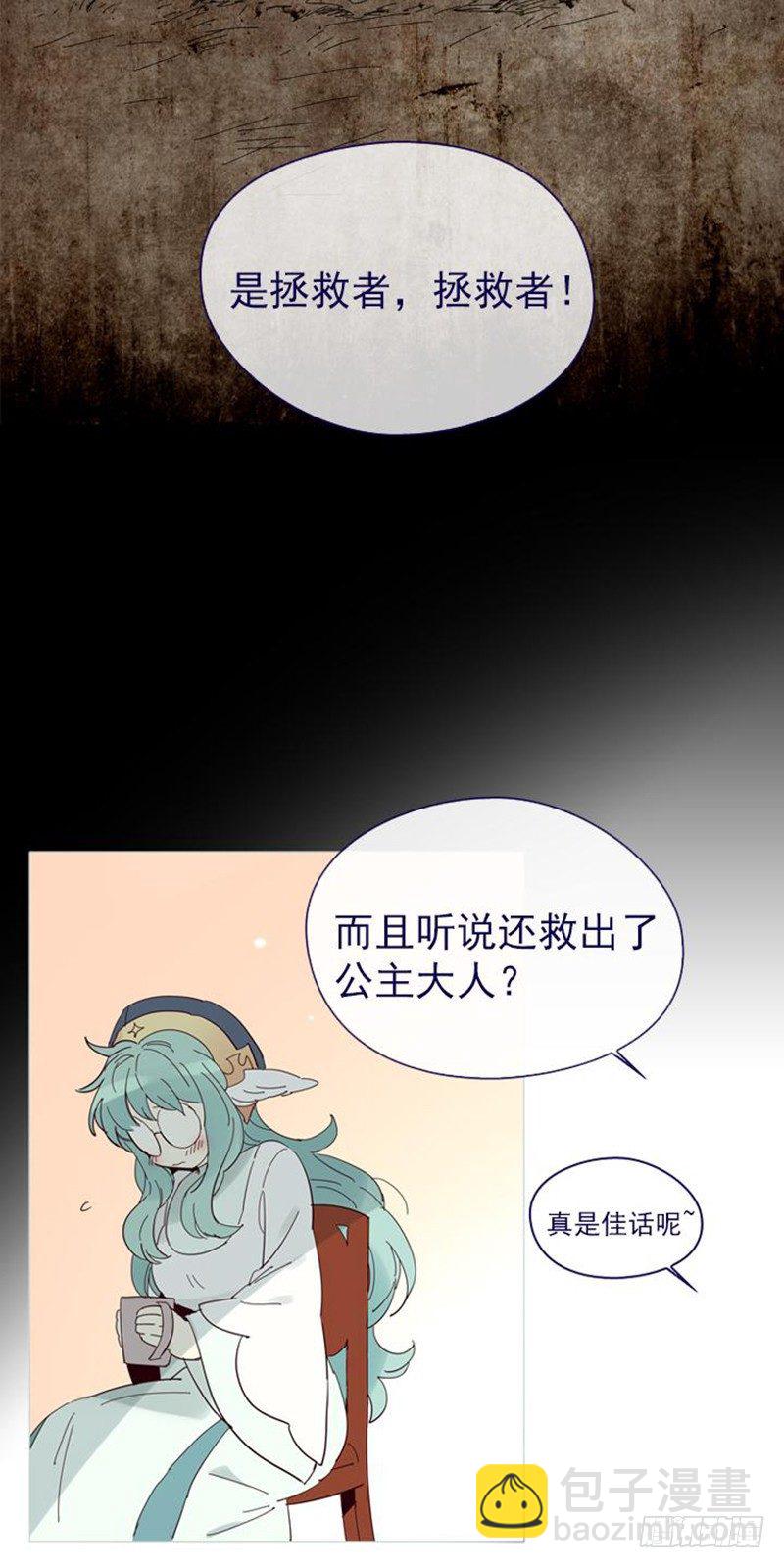 10-再次相遇(1/2)-第53话