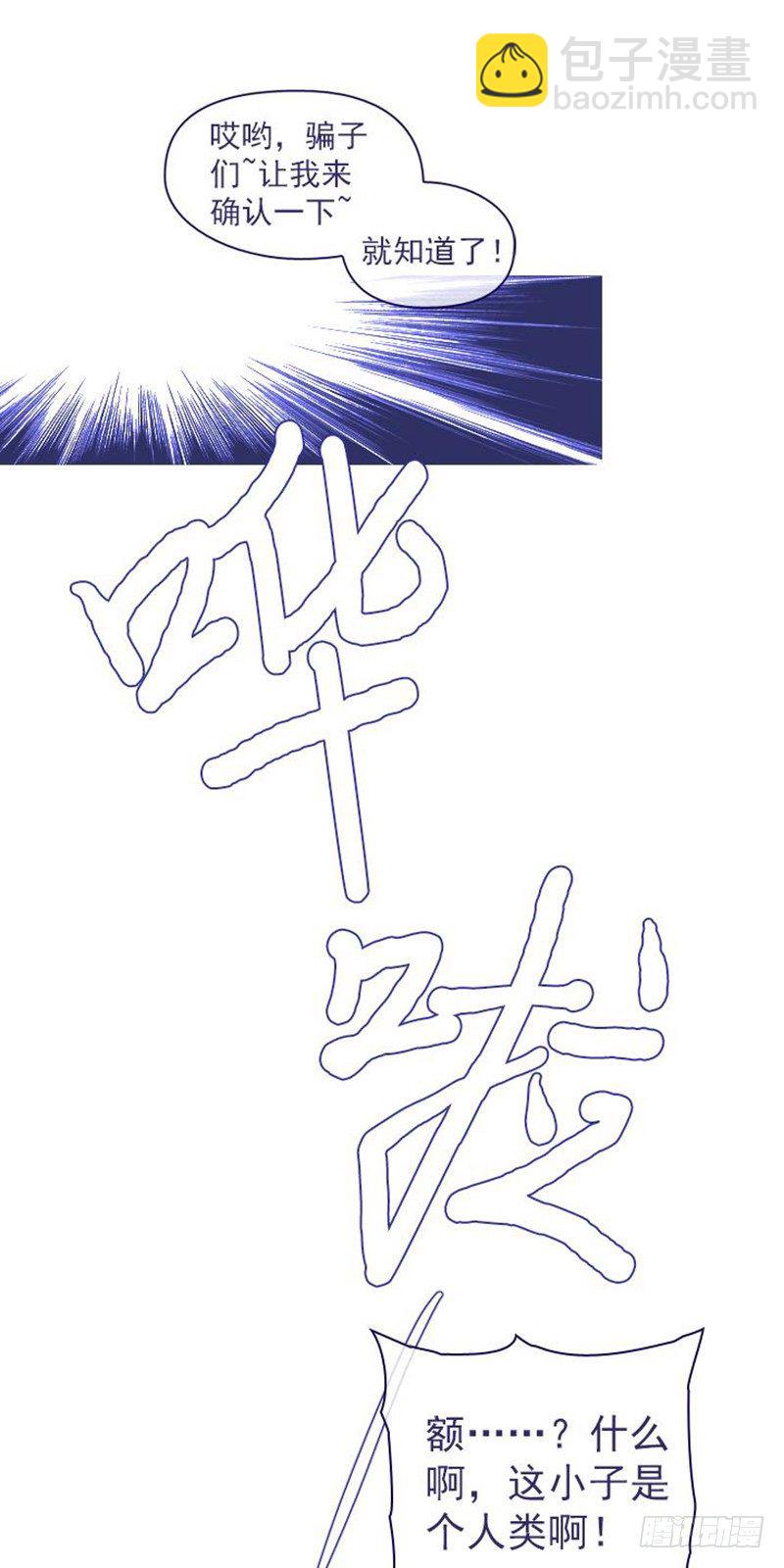 10-再次相遇(1/2)-第53话