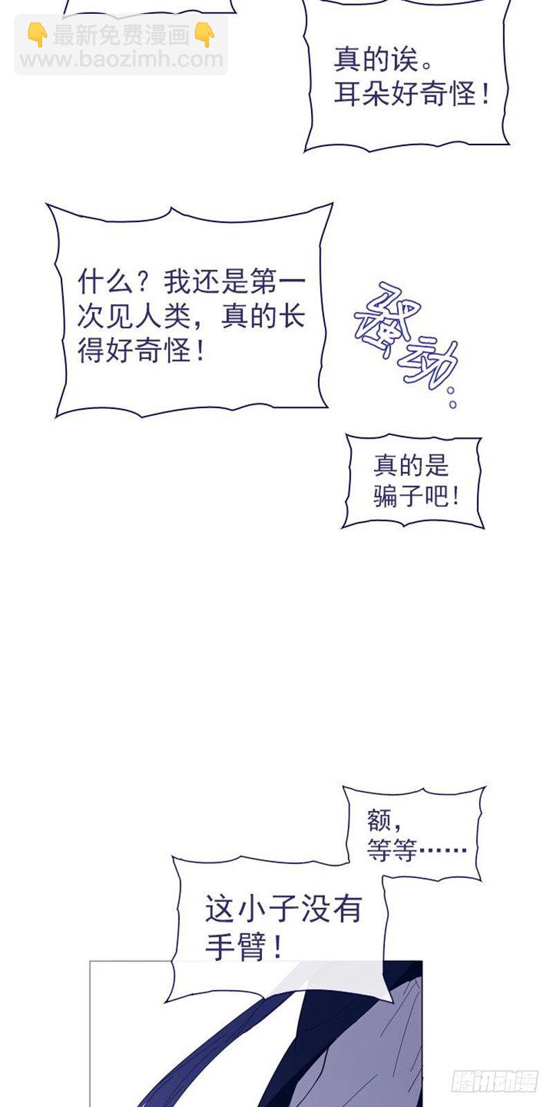 10-再次相遇(1/2)-第53话