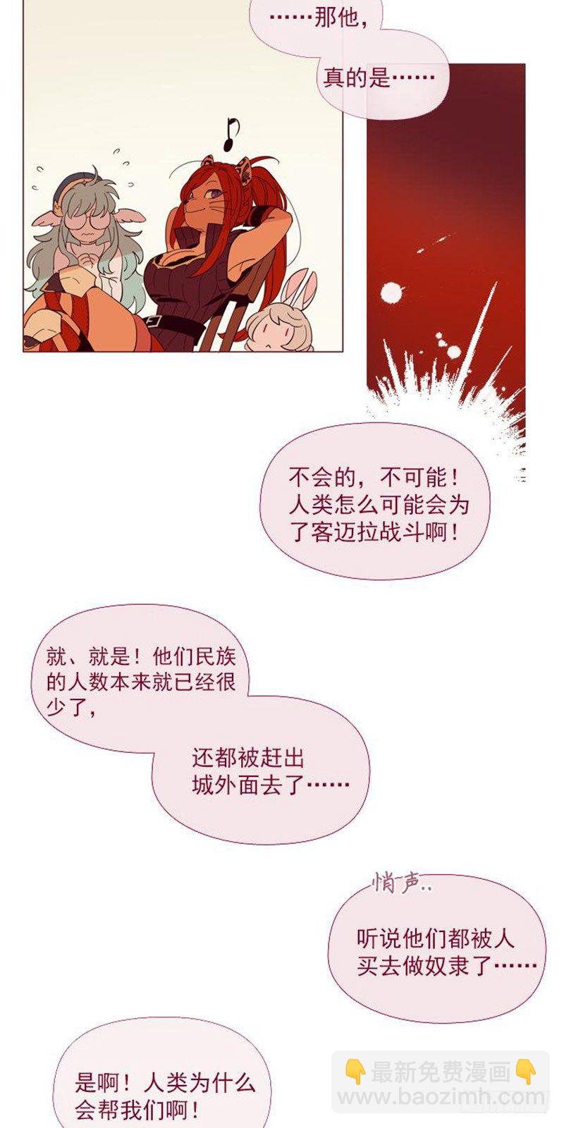 10-再次相遇(1/2)-第53话