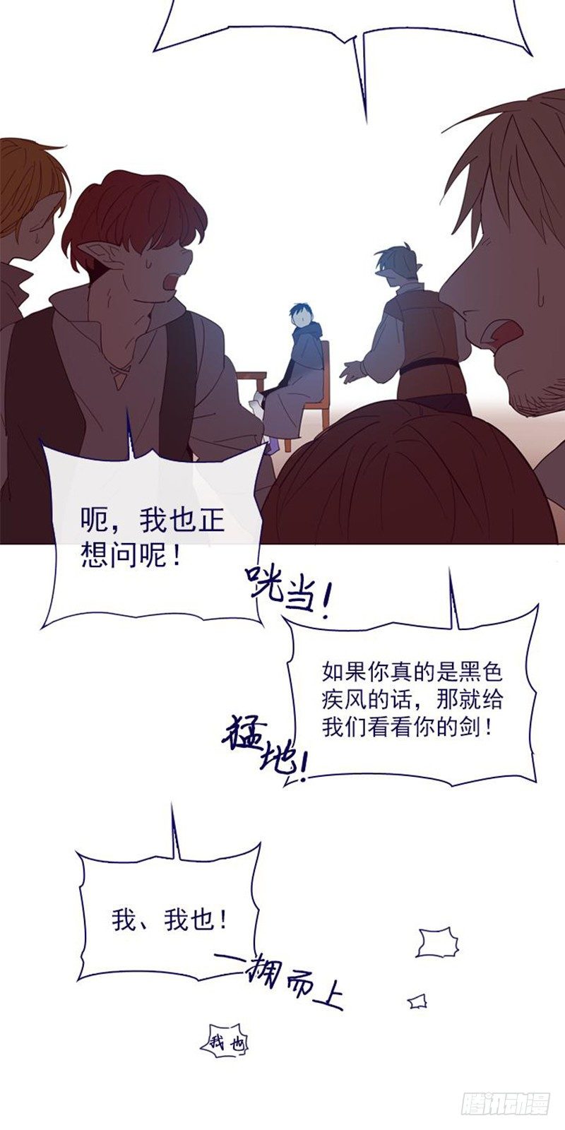 10-再次相遇(1/2)-第53话