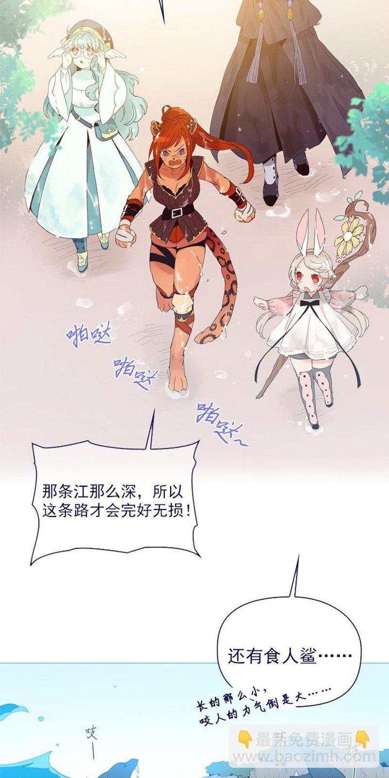 10-再次相遇(1/2)-第53话