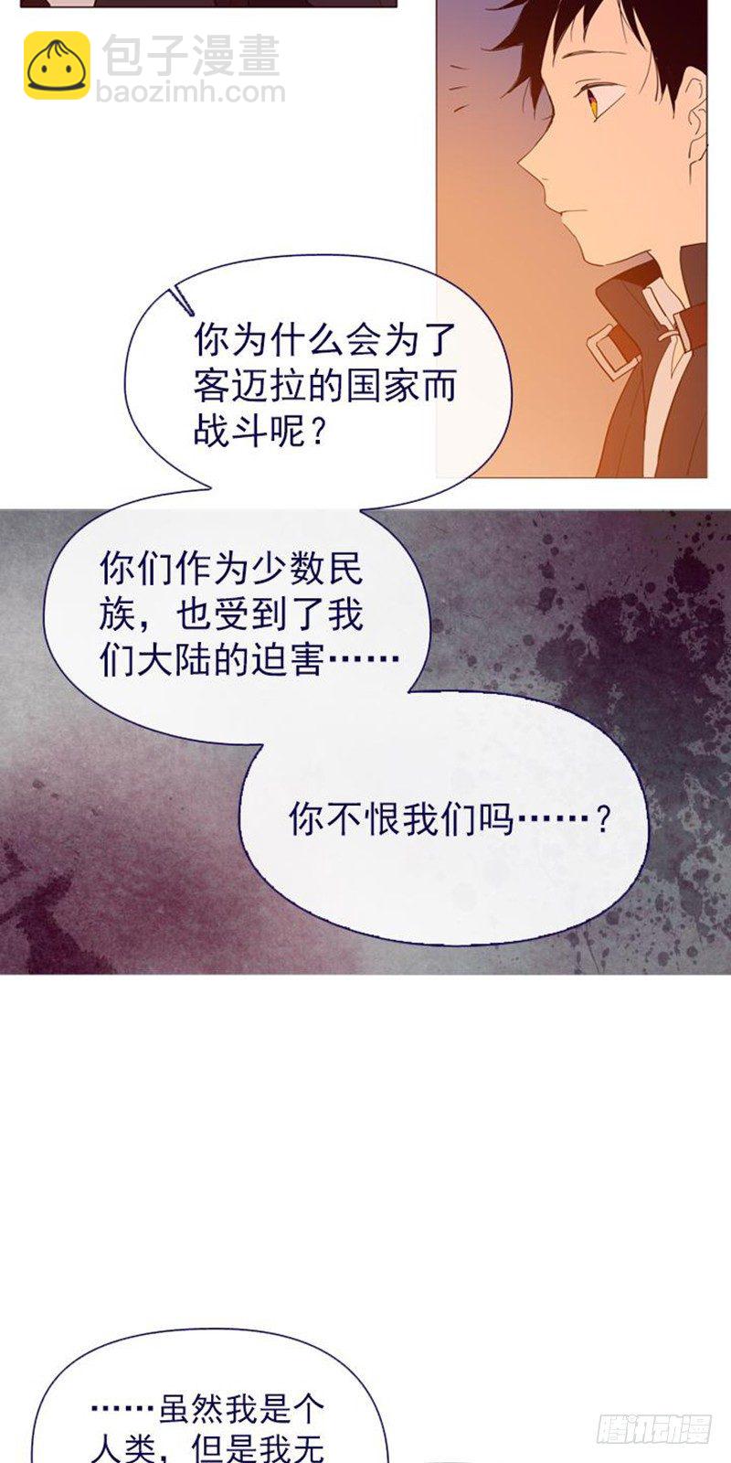 10-再次相遇(1/2)-第53话