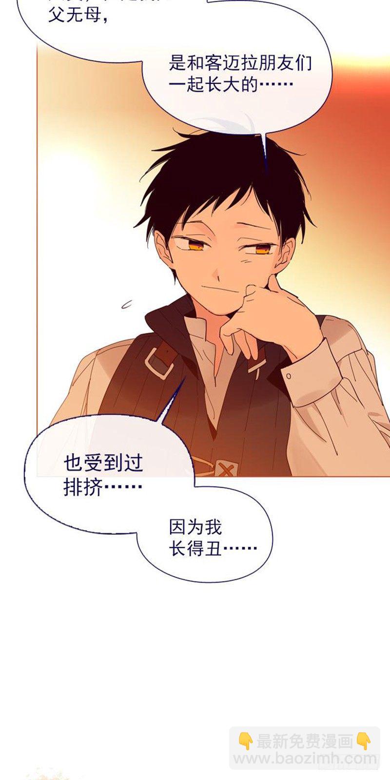 10-再次相遇(1/2)-第53话