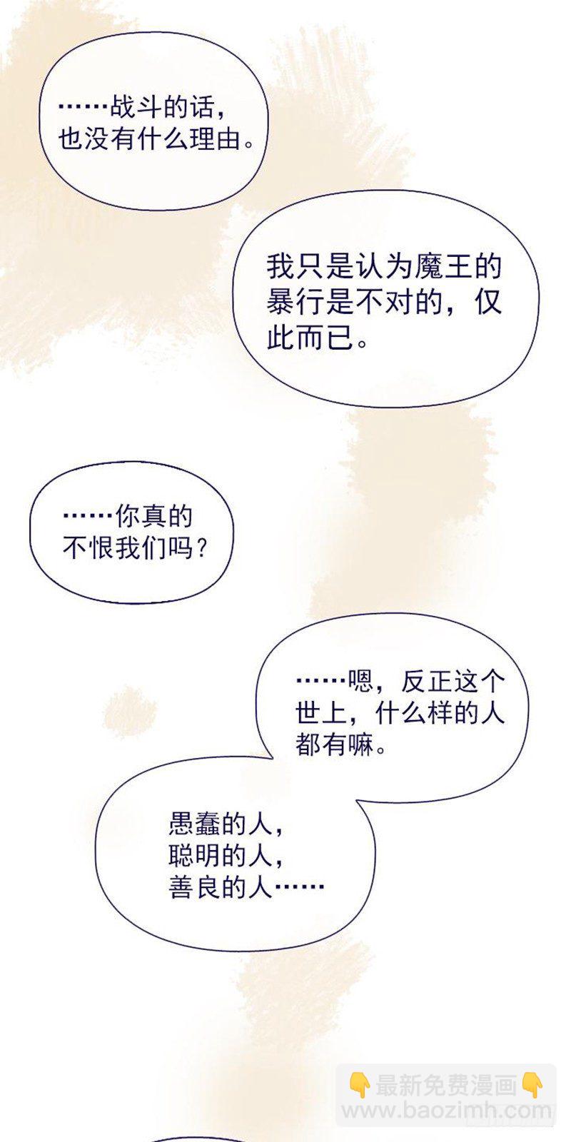 10-再次相遇(1/2)-第53话