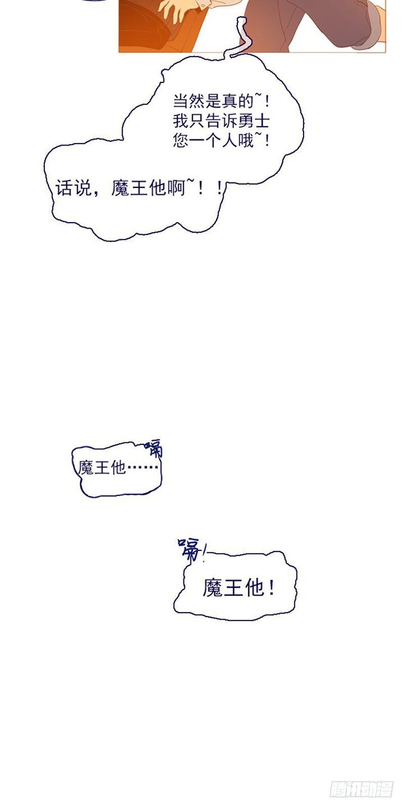 10-再次相遇(1/2)-第53话