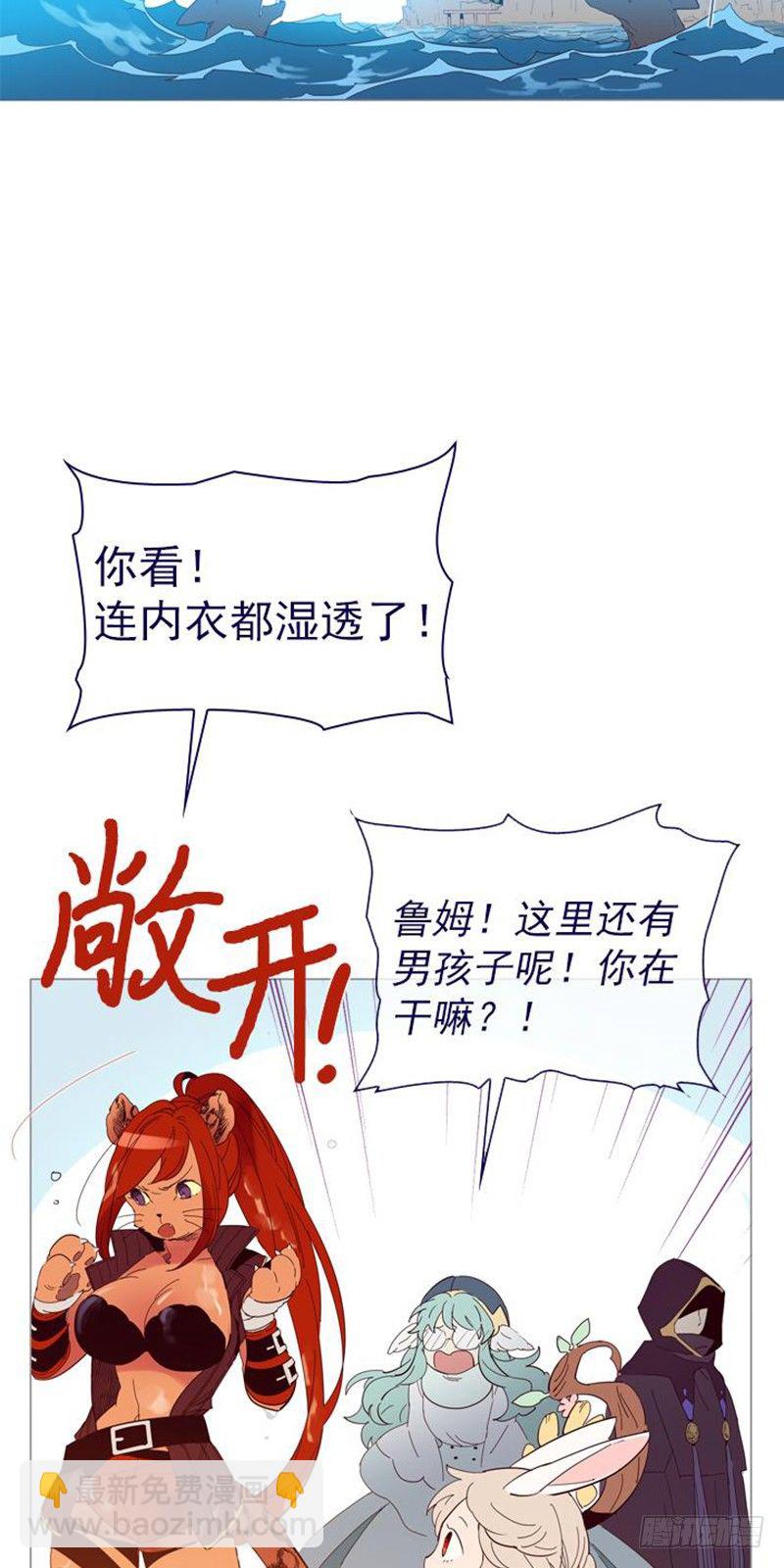 10-再次相遇(1/2)-第53话