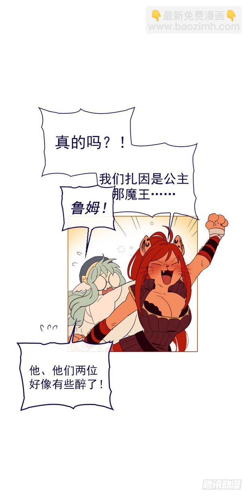 10-再次相遇(1/2)-第53话