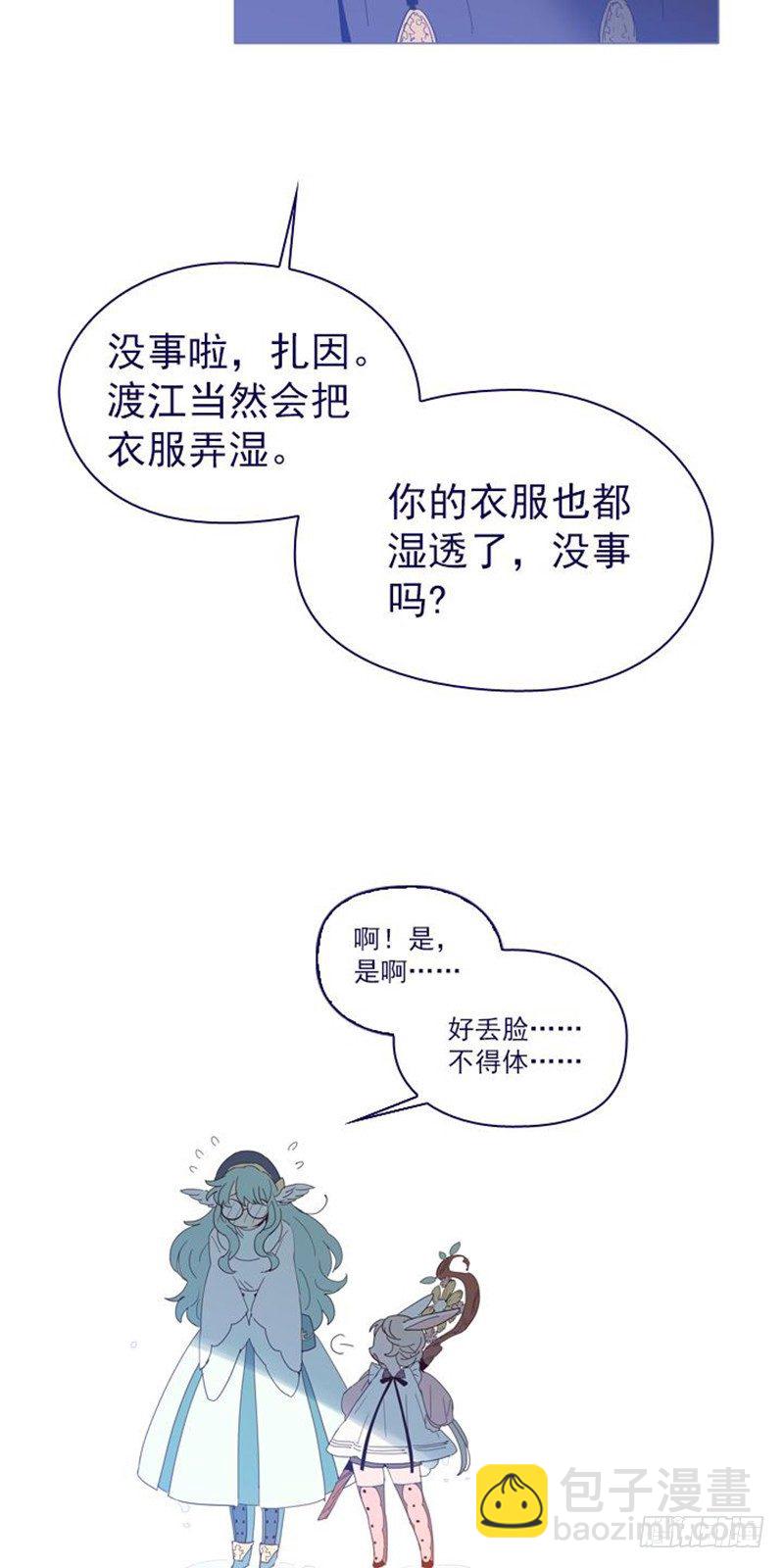 10-再次相遇(1/2)-第53话