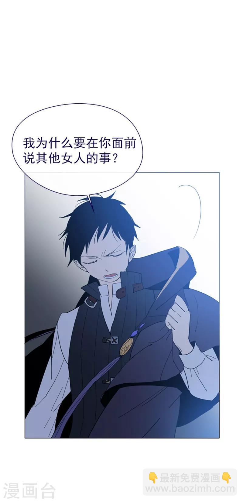 第11话 城堡深处的魔王(1/2)-第11话