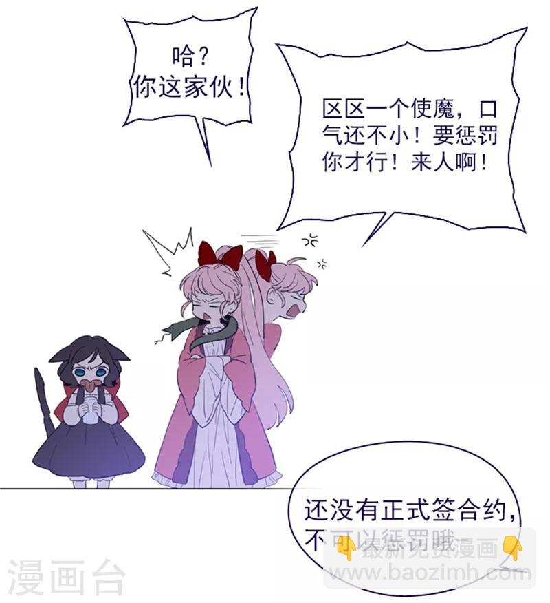 第13话 莉莉眼中的爱情(1/3)-第13话