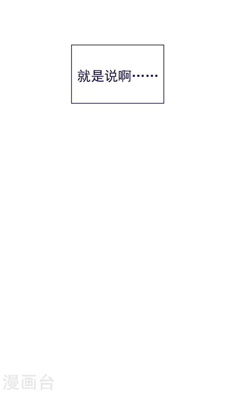 第13话 莉莉眼中的爱情(1/3)-第13话