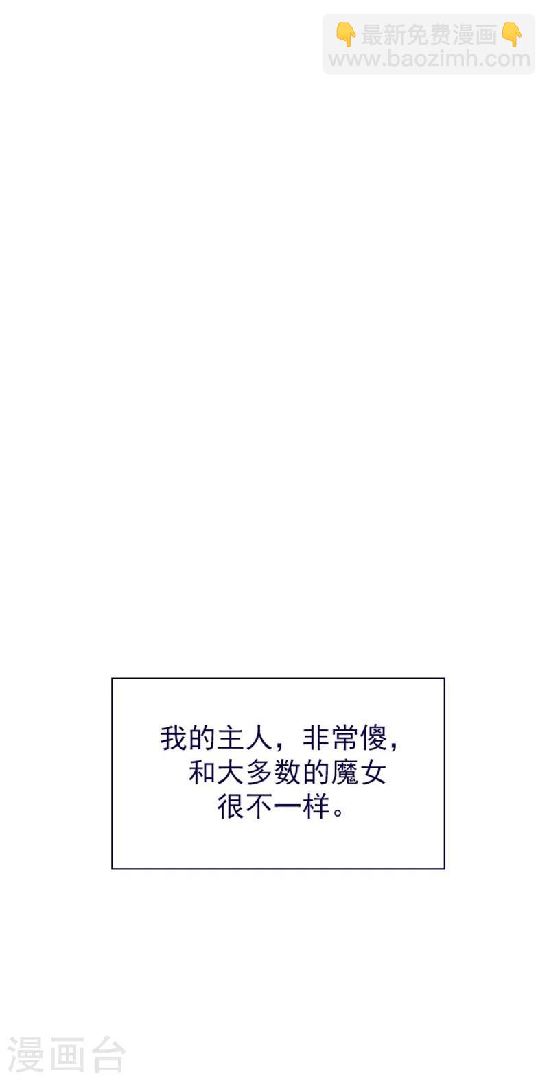 第13话 莉莉眼中的爱情(1/3)-第13话