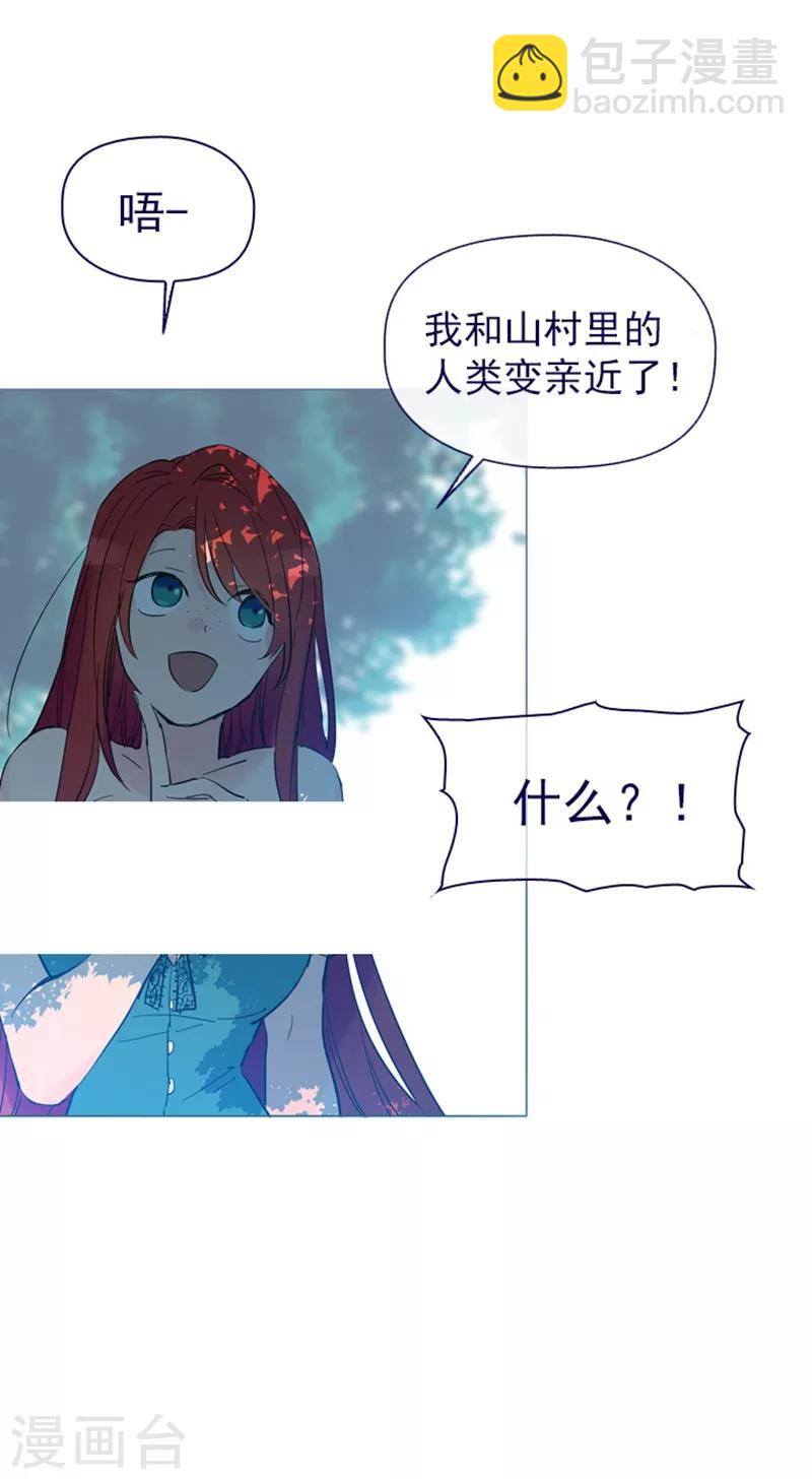 第13话 莉莉眼中的爱情(1/3)-第13话