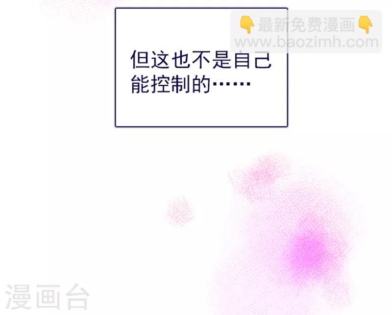 第13话 莉莉眼中的爱情32