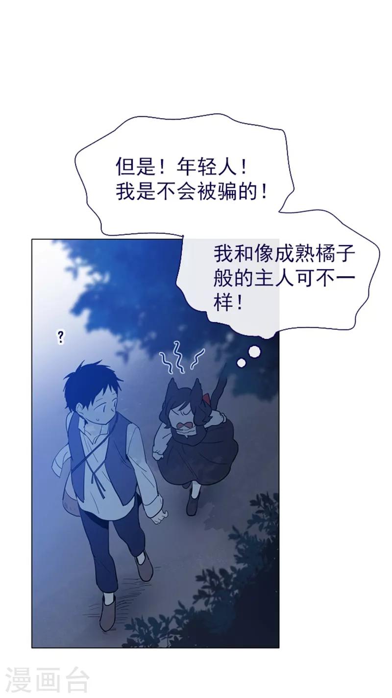 第13话 莉莉眼中的爱情(1/3)-第13话