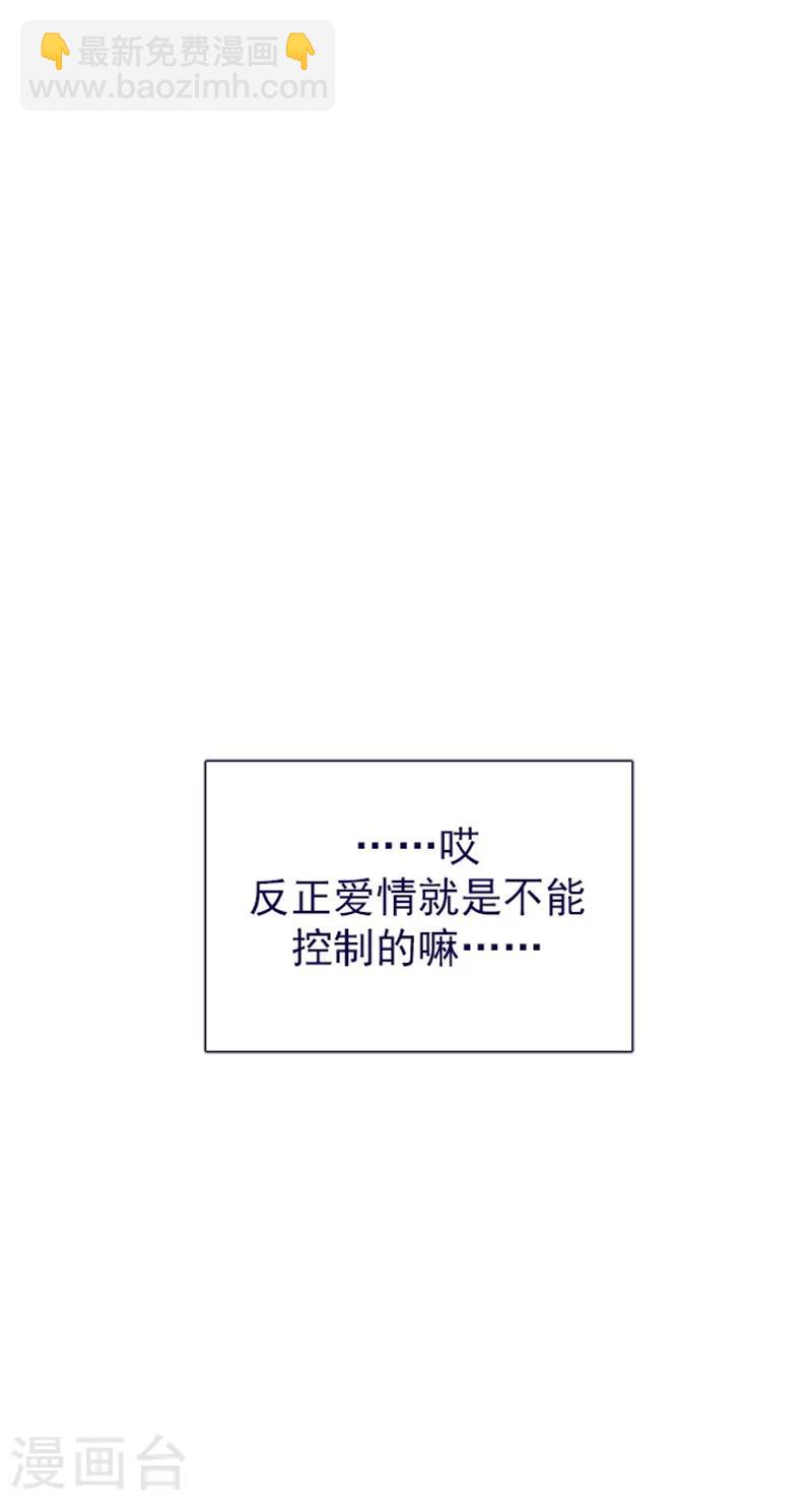 第13话 莉莉眼中的爱情(1/3)-第13话