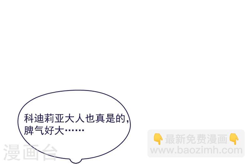 第13话 莉莉眼中的爱情(1/3)-第13话