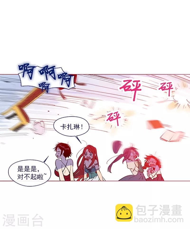 第15话 不需要理由(1/2)-第15话