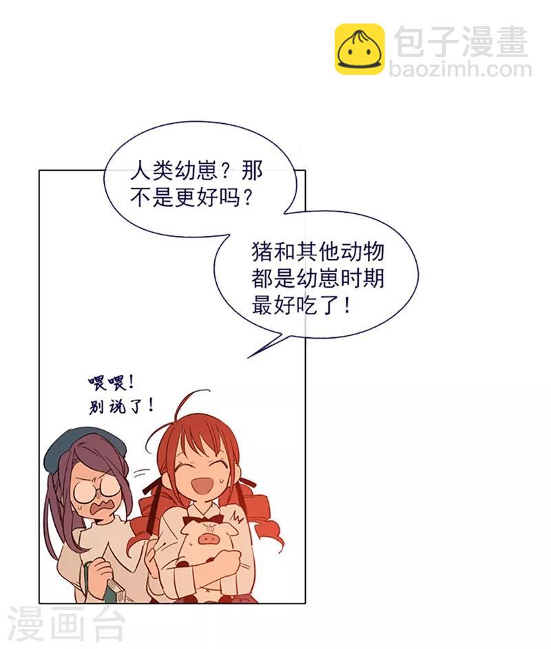 第15话 不需要理由(1/2)-第15话