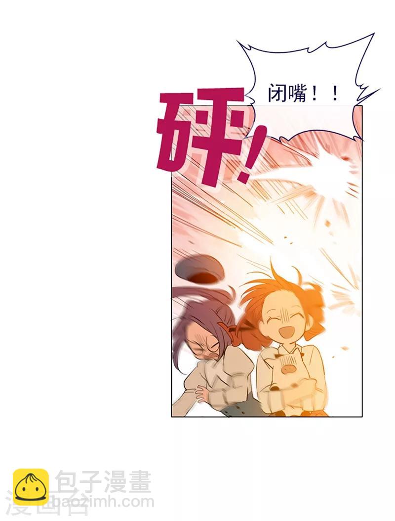 第15话 不需要理由(1/2)-第15话