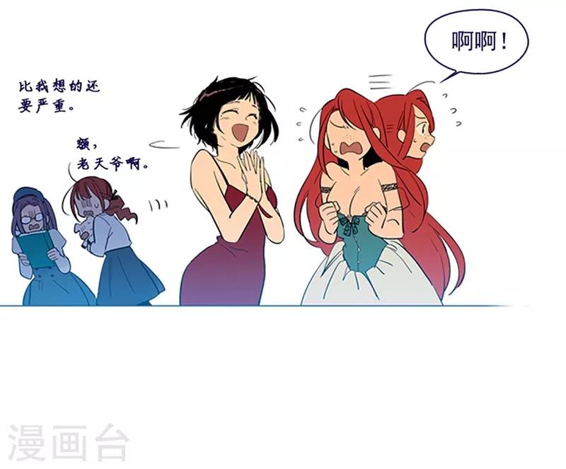 第15话 不需要理由(1/2)-第15话