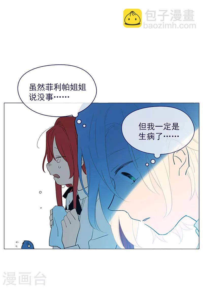 第15话 不需要理由(1/2)-第15话