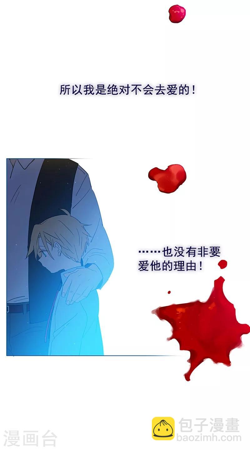 第15话 不需要理由(1/2)-第15话