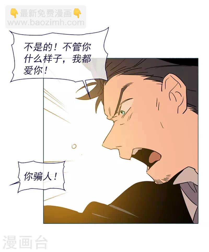 第15话 不需要理由(1/2)-第15话