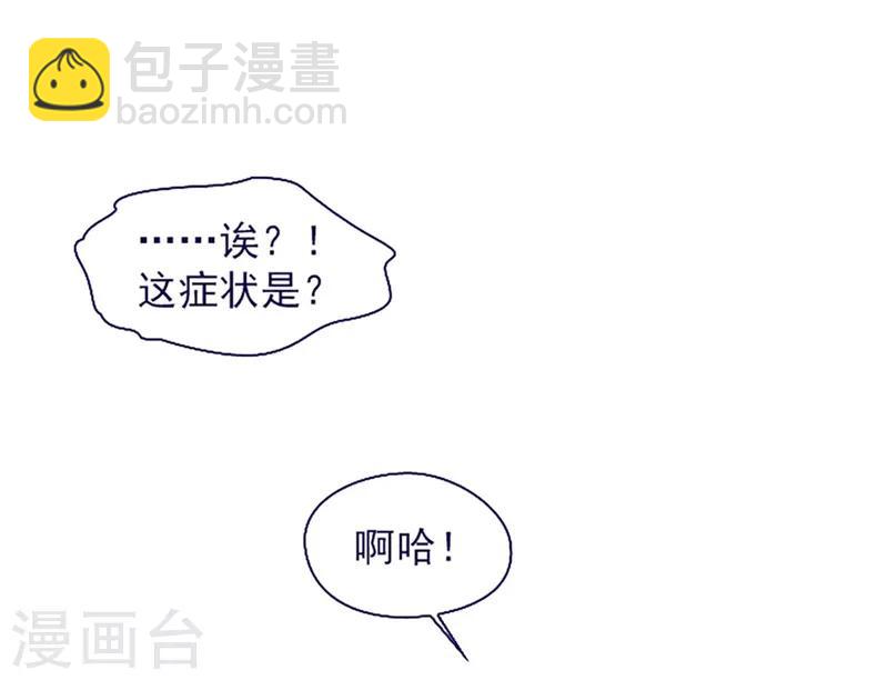 第15话 不需要理由(1/2)-第15话