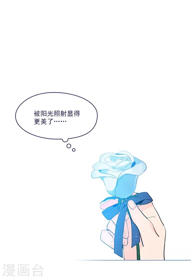 第17话 信与花(1/2)-第17话